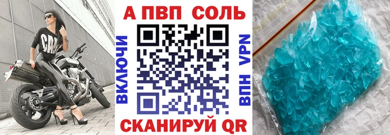 Alfa_PVP крисы CK Кашин