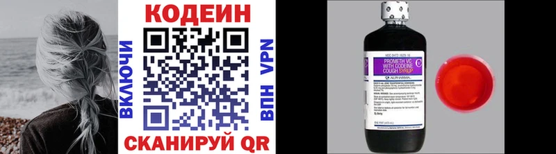 Купить где  Кашин  Кодеиновый сироп Lean напиток Lean (лин) 