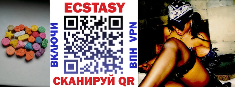 Купить  Кашин  Ecstasy таблы 