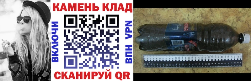 Купить закладки  Кашин  ГАШ гашик 