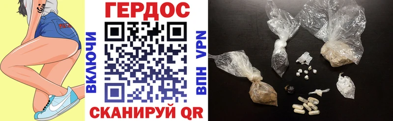 Героин Heroin  Купить  Кашин 