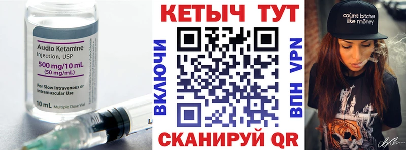 Купить закладки  Кашин  КЕТАМИН VHQ 