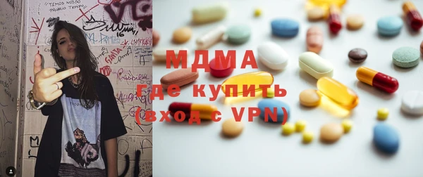 стаф Карталы