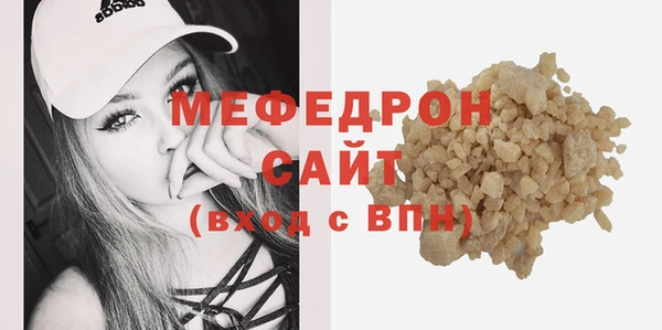 стаф Карталы