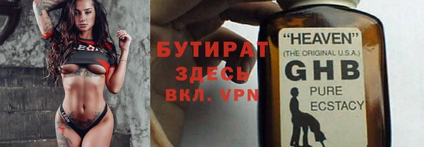 спиды Касимов