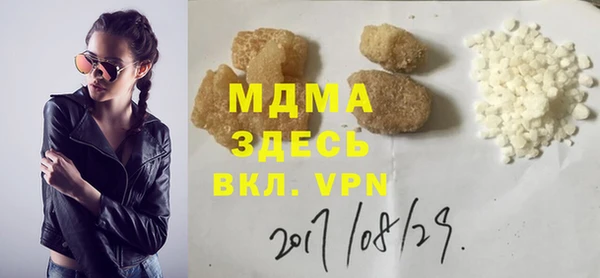 спиды Касимов