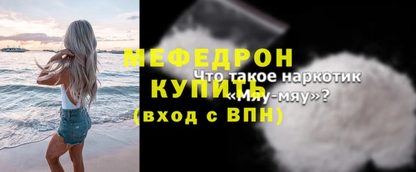 стаф Карталы