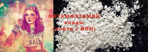 стаф Карталы