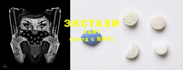 стаф Карталы