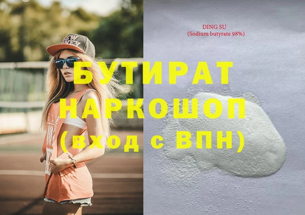 спиды Касимов