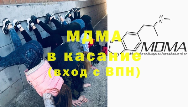 стаф Карталы