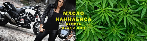 стаф Карталы