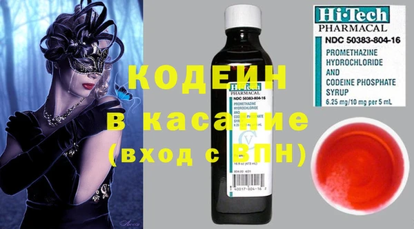 стаф Карталы