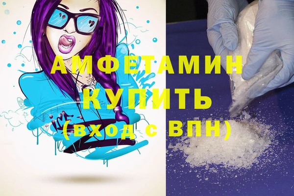 стаф Карталы