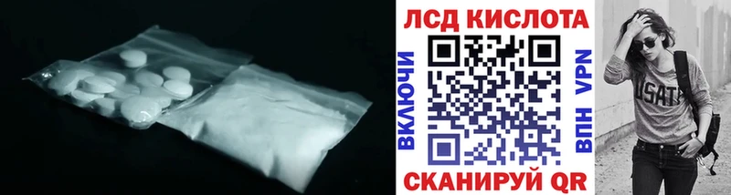 Купить  Кашин  Лсд 25 экстази ecstasy 