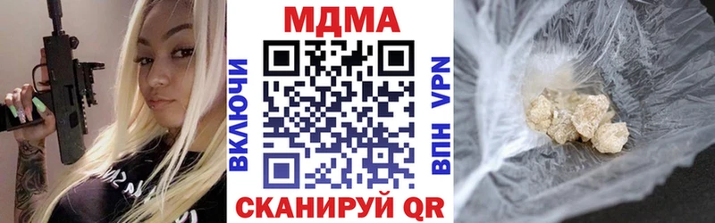 Купить где  Кашин  МДМА Molly 