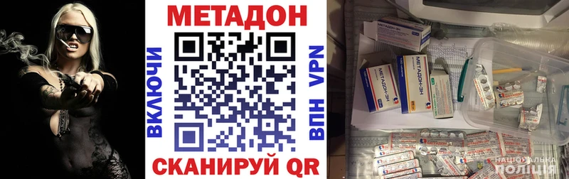 Купить  Кашин  МЕТАДОН кристалл 