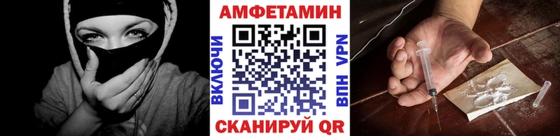 МЕТАМФЕТАМИН мет  Купить  Кашин 