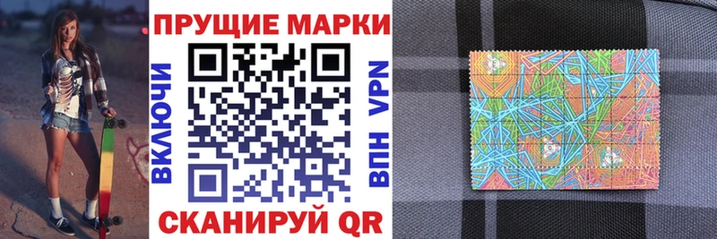 Купить закладки  Кашин  Марки 25I-NBOMe 1500мкг 