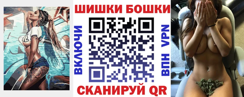 Купить закладки  Кашин  Конопля план 